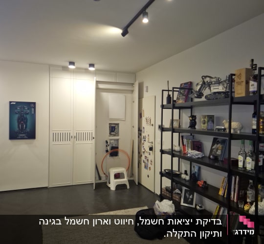 תמונה של חדר עם תאורה ותשתית חשמלית